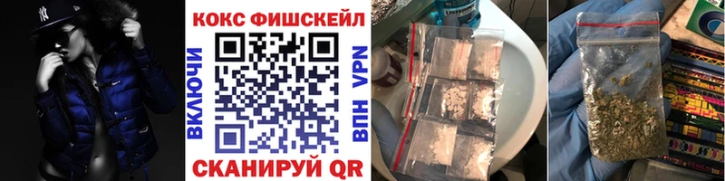Купить закладку Альфа ПВП  Меф мяу мяу  COCAIN  ГАШИШ  АМФЕТАМИН  Бошки Шишки  Ленск