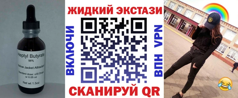 Купить закладки  Ленск  БУТИРАТ BDO 33% 