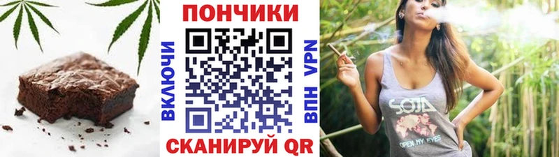 Печенье с ТГК конопля  Купить  Ленск 