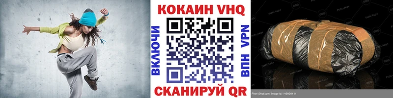 КОКАИН FishScale  Купить закладки  Ленск 