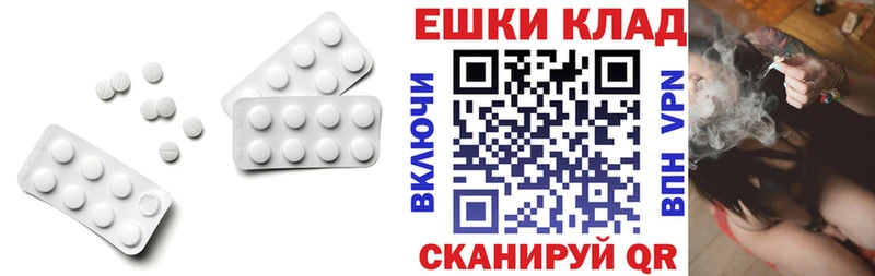 Купить  Ленск  Ecstasy 280мг 