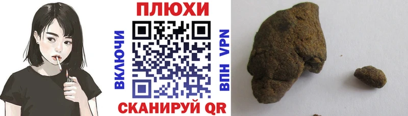 Гашиш Изолятор  Купить закладки  Ленск 