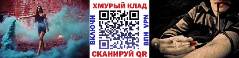ГЕРОИН белый  Купить  Ленск 