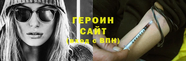 герыч Вяземский