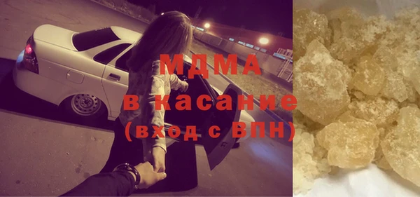 герыч Вяземский
