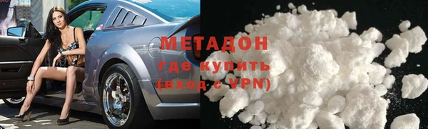 скорость mdpv Вязьма