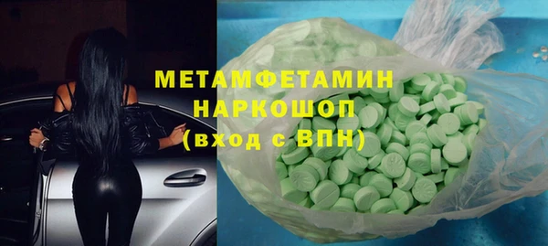 скорость mdpv Вязьма