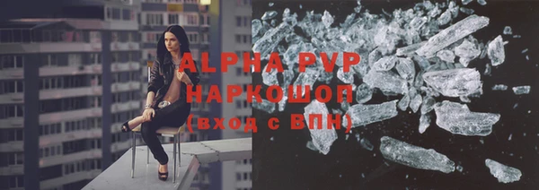 герыч Вяземский