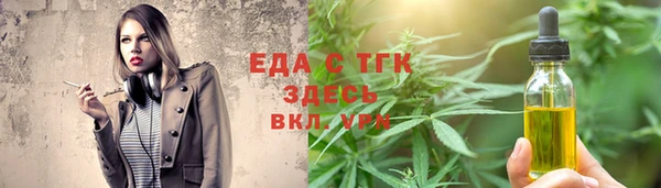 скорость mdpv Вязьма