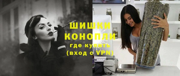 герыч Вяземский