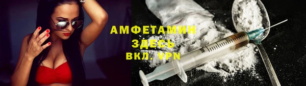 герыч Вяземский