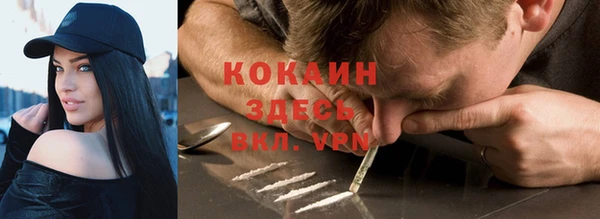 скорость mdpv Вязьма