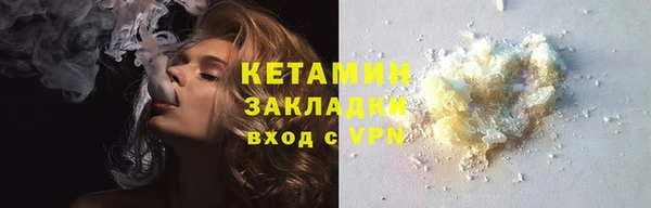 тгк Волоколамск