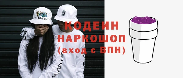 герыч Вяземский