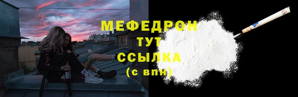 скорость mdpv Вязьма