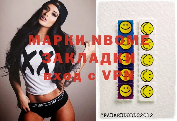 прущая мука Волосово