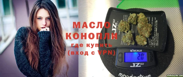 герыч Вяземский