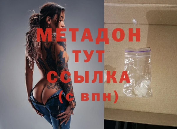 скорость mdpv Вязьма