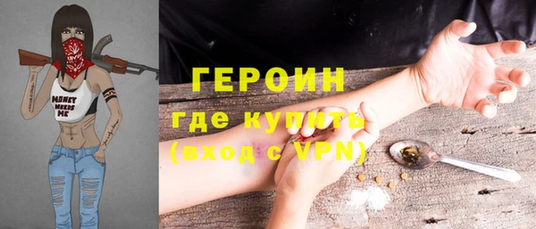 скорость mdpv Вязьма