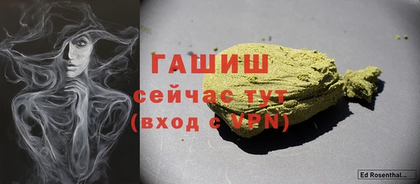 скорость mdpv Вязьма