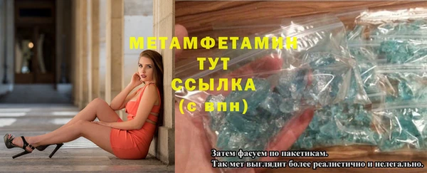 герыч Вяземский