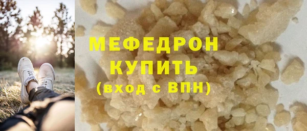 скорость mdpv Вязьма