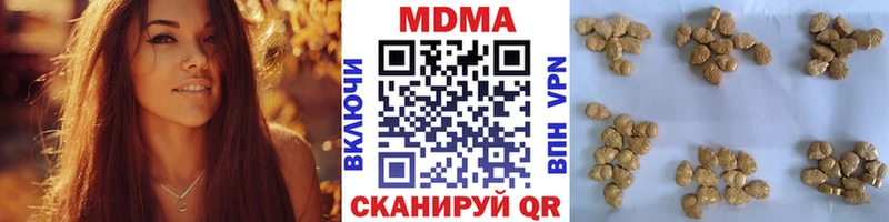 Купить где  Ленск  МДМА crystal 