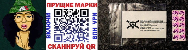 Наркотические марки 1500мкг  Купить закладки  Ленск 